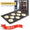 RK Bakeware China Foodservice Rational GN1/1 530X325 ノンスティック アルミニウム エッグ ベーキングパン