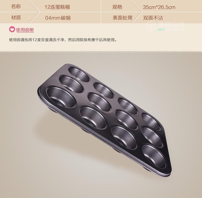 RK Bakeware China Foodservice 4インチ ノンスティック ハンバーガー パン パン トレイ